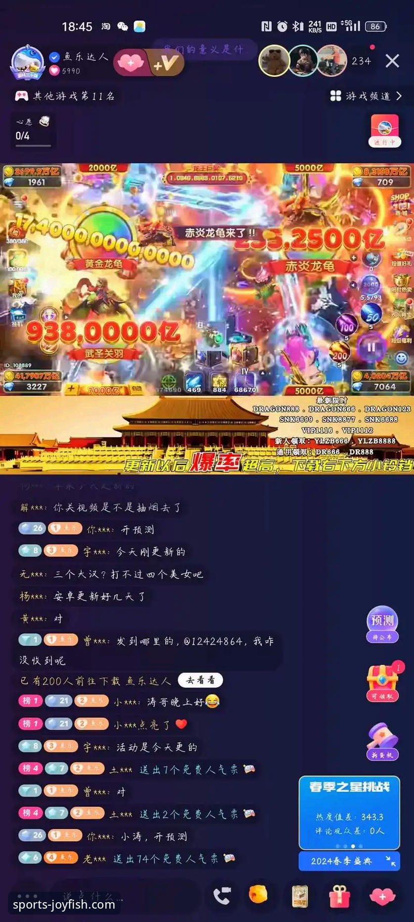 乐鱼体育平台：乐鱼官网最新版本下载与体验完整指南