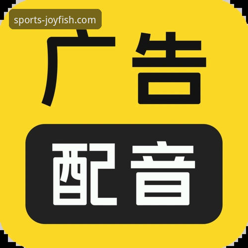 乐鱼体育平台APP下载安装教程：三步完成乐鱼官网手机版配置