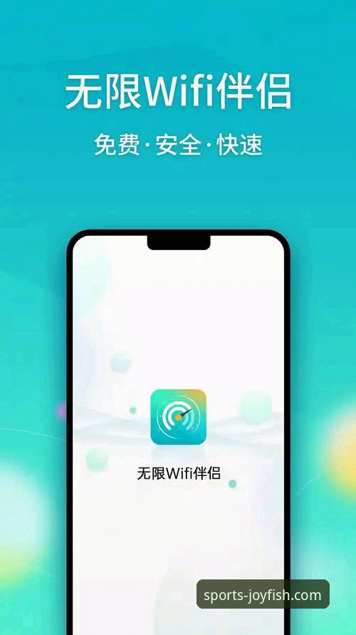 乐鱼体育平台最新版本号使用指南：探索移动端创新体验