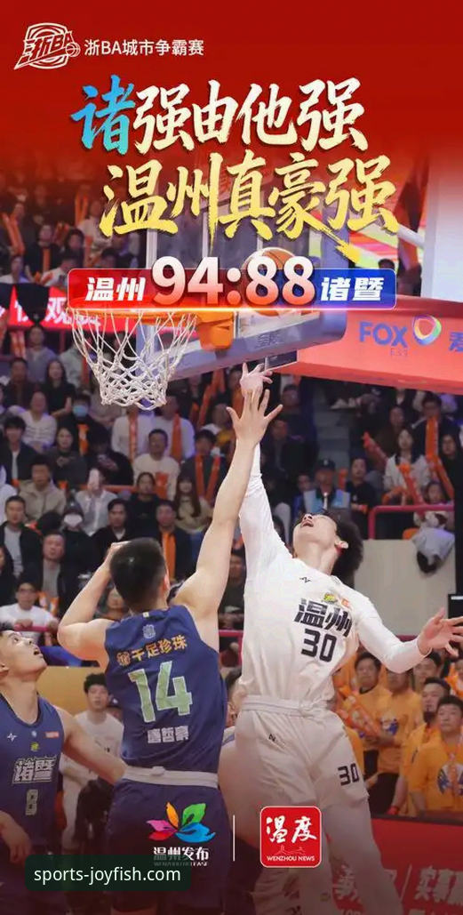 乐鱼官网登录教程安装失败 如何从一场CBA的连胜风暴中,窥见体育数字体验的创新未来?